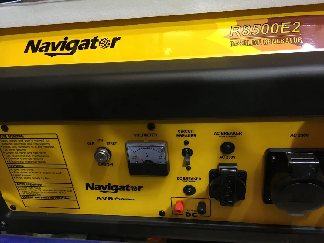 موتور برق نویگیتور 8500